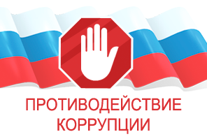 В администрации Ульяновска работает «антикоррупционная» прямая линия

Подробнее:ulmeria.ru/ru/news/201907…
#ulsk #ulyanovsk #ulmeria #ульяновск #ульяновскаяобласть