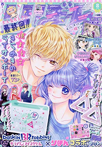 青春をありがとう 愛してるぜベイベの槙ようこ先生が引退 話題の画像プラス 青春をありがとう 愛してるぜベイベの槙ようこ先生が引退 話題の画像プラス