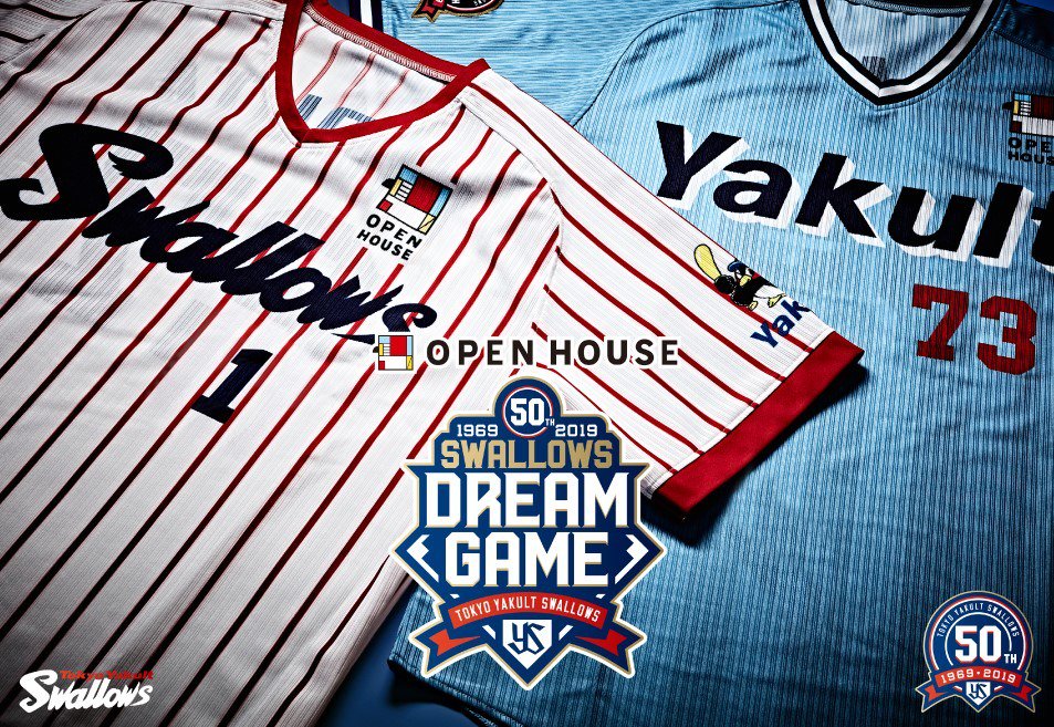 オープンハウス presents Swallows DREAM GAMEにて選手が着用する実際