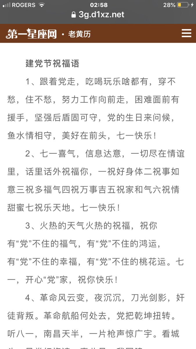 盛雪sheng Xue Pa Twitter 比赛无耻 愚昧 下贱 卑鄙 低俗的时代 是如此堂而皇之地到来周立波这样的货色是中国社会最廉价的厂房批量产品 特别是冠以著名的专家学者作家艺术家等等等等 以这种姿态出现 就是杀人从犯 因为他们以他们的影响力配合暴政杀死了人的 盛雪sheng Xue Pa Twitter 比赛无耻 愚昧 下贱 卑鄙 低俗的时代 是如此堂而皇之地到来周立波这样的货色是中国社会最廉价的厂房批量产品 特别是冠以著名的专家学者作家艺术家等等等等 以这种姿态出现 就是杀人从犯 因为他们以他们的影响力配合暴政杀死了人的