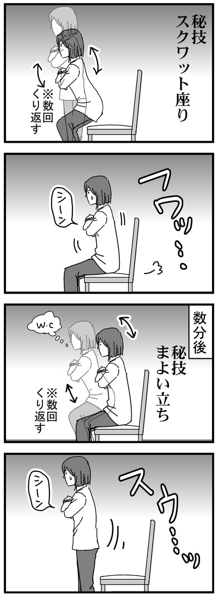 赤ちゃんを寝かしつける方法。
つづきます。
#育児漫画 