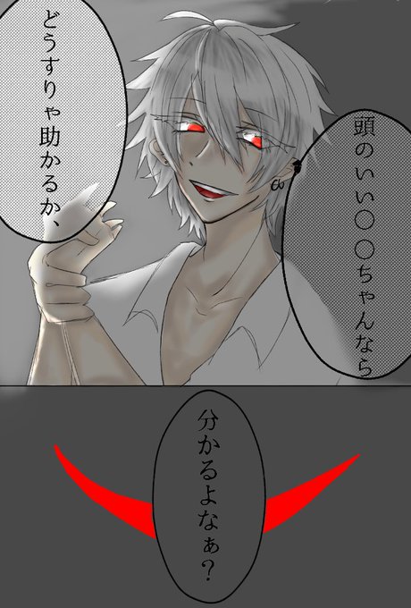 Udttykrprwpqvd0さんのイラストまとめ Udttykrprwpqvd0さんのイラストまとめ