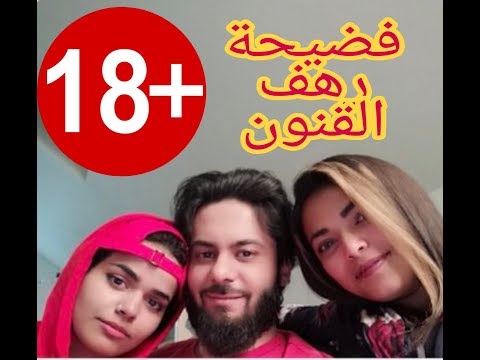 _rhowf2_'s tweet photo. 🔴 فضيحة حصريا🔴 +18 

مص+ لح +نيك +غنج +احلي فيديو اباحي 

رهف ��حمد القنون لها فيديو اباحي تم تسريبها قبل ايام 

يا عيب شوووم عليكي 

انتي كمان طلعتي منهوم مش عارف اش احكي 

من هنا : https://t.co/FijVnsKis6

رابط بديل ::https://t.co/lic9yLW13x

#رهف_القنًون 
#رهف_القنونُ 18 https://t.co/muyW0pdOtn