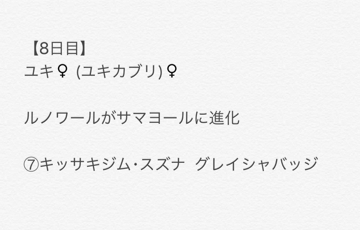 だいく Pa Twitter T Co Jesummpmla Twitter