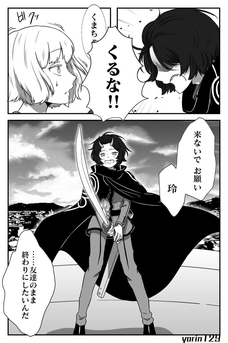 眠りの仙人 Twitterissa リプきたキャラが黒幕でも黒幕じゃなくても黒幕化させる 熊谷友子 眠りの仙人 Twitterissa リプきたキャラが黒幕でも黒幕じゃなくても黒幕化させる 熊谷友子