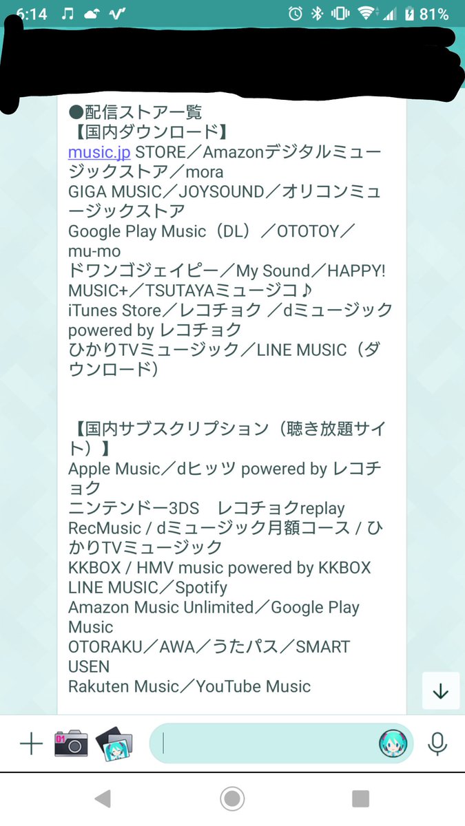 dopamine1d's tweet photo. 皆様お待たせしました！ﾜｧ───ヽ(*ﾟ∀ﾟ*)ﾉ───ｲ
ぽん★( 'ω'o[傍にいる]o
が、とうとう発売されました！
文字数が足りないのでスクショで貼らせて頂きますが是非ともDLして頂けたら幸いです！(｡ᵕᴗᵕ｡)
ハッシュタグなど、歌の感想など書いたくれたら物凄く喜びますので宜しくです！ https://t.co/OhrOcoC7e6