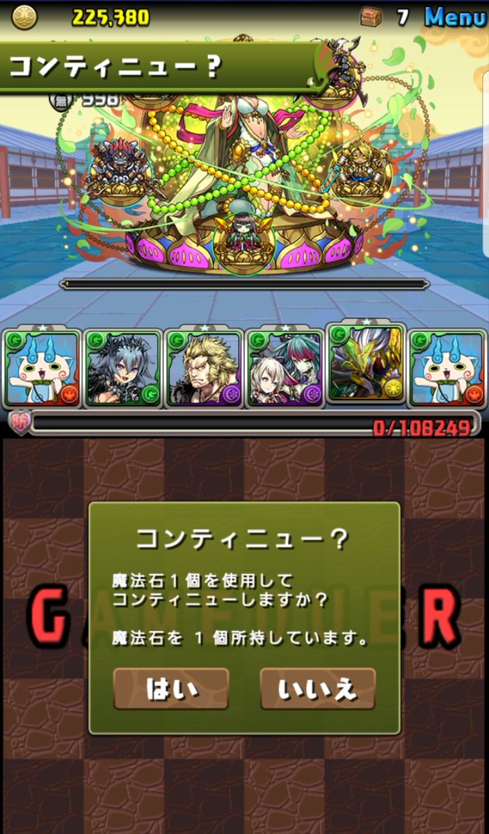 ルシャナ パズドラ