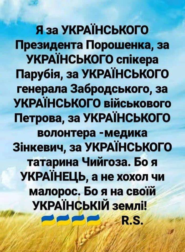 "Россия попытается вмешаться в парламентские выборы", - Климкин - Цензор.НЕТ 6089