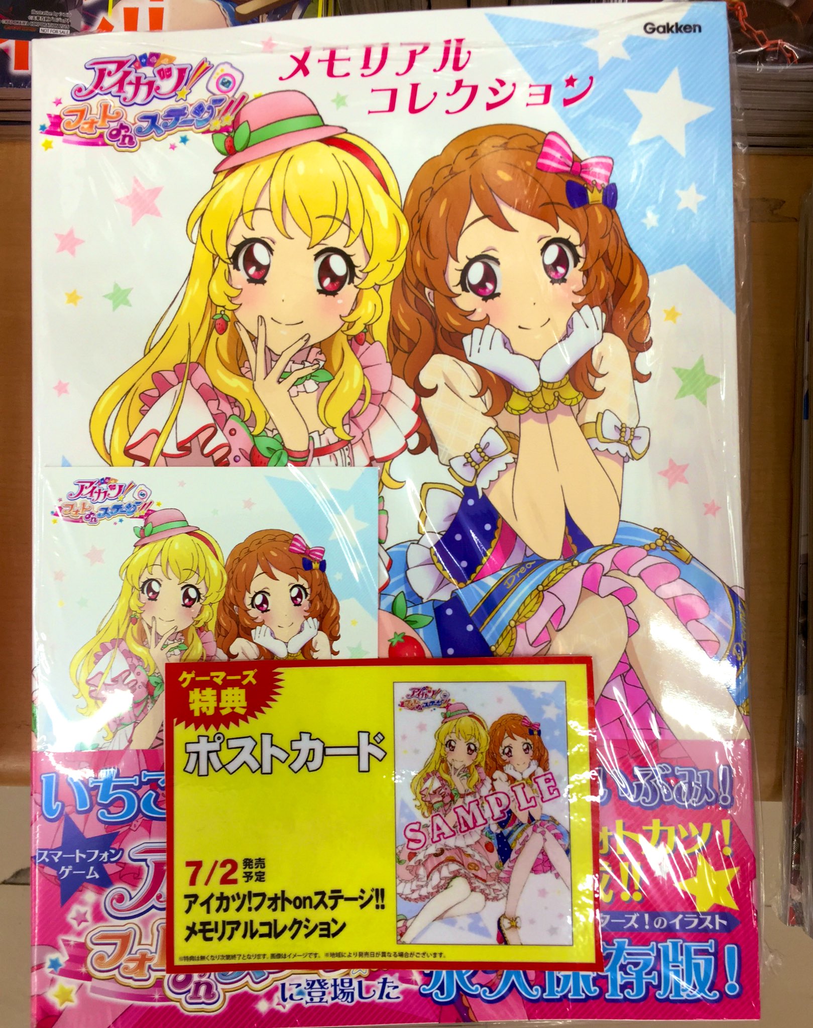 ゲーマーズ新宿店 Pa Twitter 書籍 アイカツ フォトonステージ メモリアルコレクション 発売中です ゲーマーズ特典はポストカートが付いております アイカツ