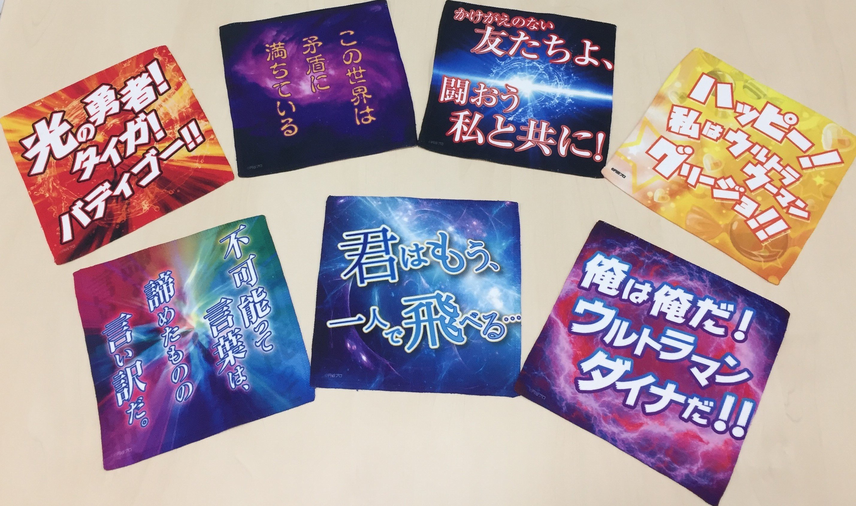 ウルトラマン キャラポップストア クレナイガイ 缶バッジ ウルトラマン キャラポップストア 缶バッジ クレナイガイ即配