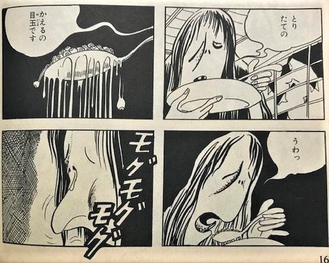 ゲゲゲの女房 を含むマンガ一覧 リツイート順 ツイコミ 仮