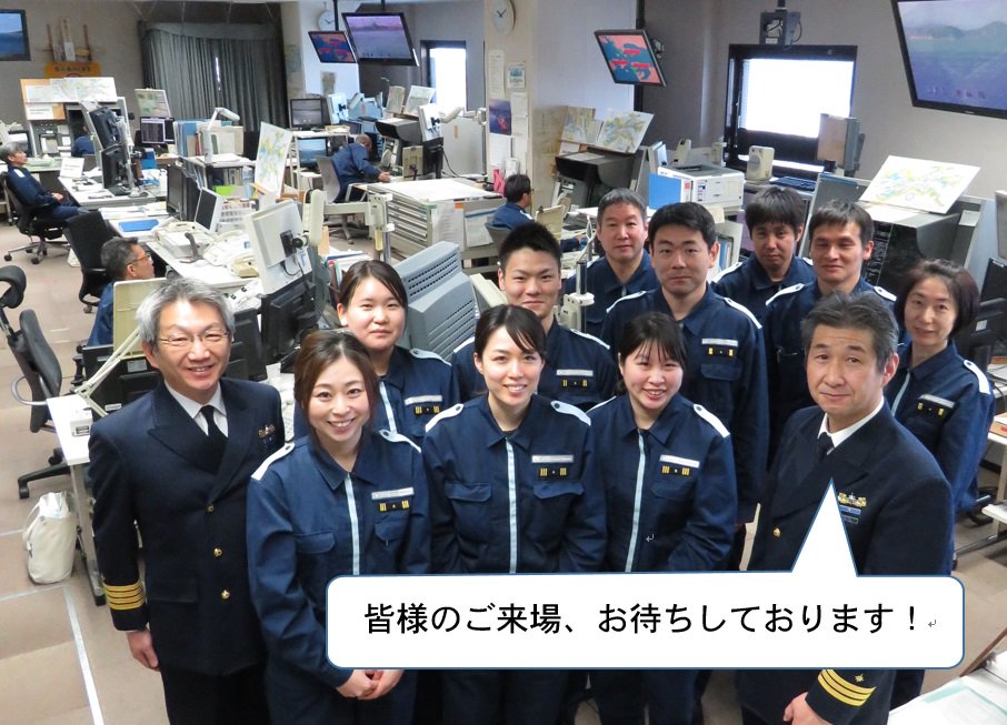海上保安庁　制服 e8c3e95c63a4887983bb69f414c2b.jpg