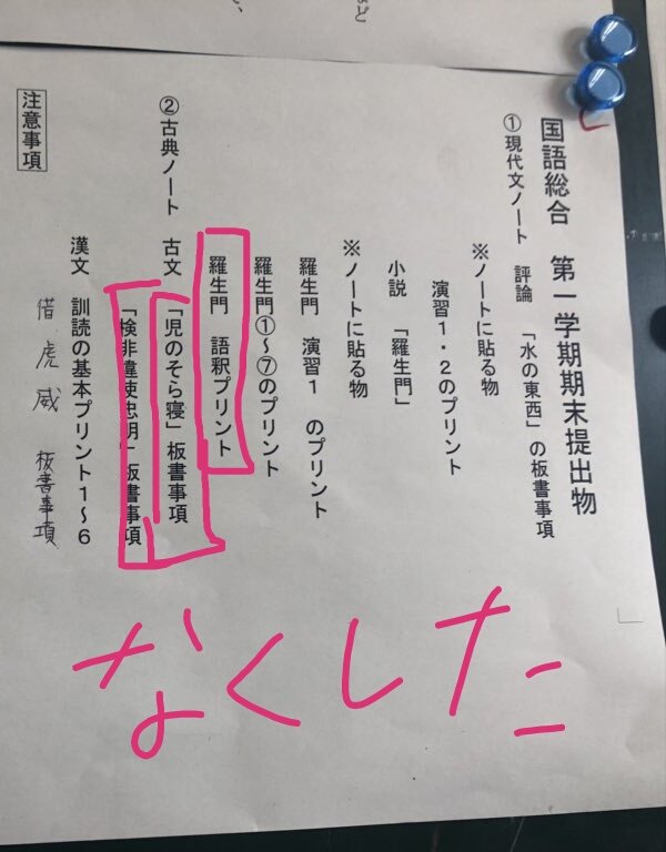 Botせお Rseo11 Twitter