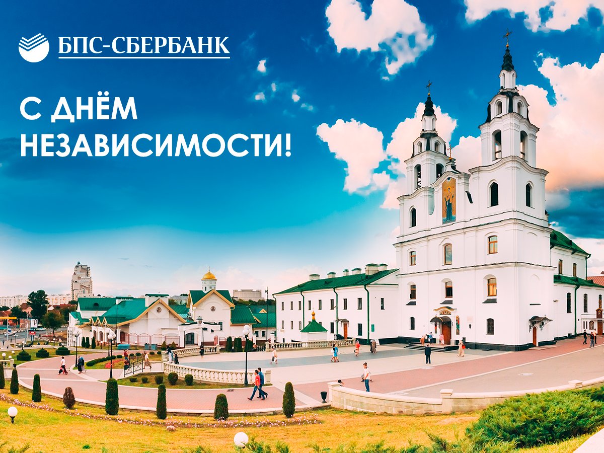 полоцк. минск-мир-несвиж-брест- беловежская пуща. белоруссия экскурсионные туры. город полоцк белоруссия. экскурсия по беларуси.