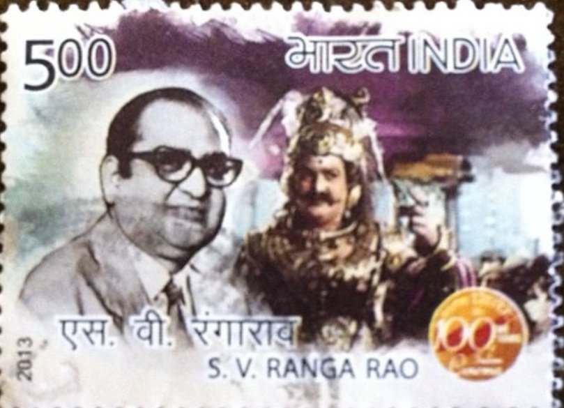 In 2013, the department of posts released a special 5 rupee stamp in honour of SVR. 