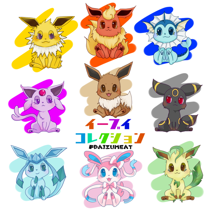 ブイズのtwitterイラスト検索結果