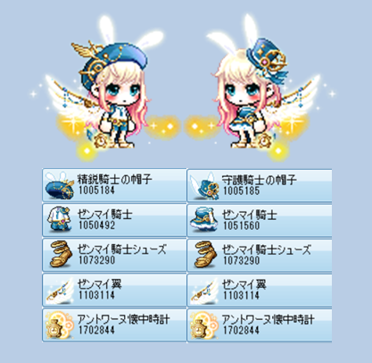 いしゅりん 散歩道でかえでしろさんが言ってる アントワーヌアバター です T Co Qtmxhgmta1 T Co Ku2smbsjze Twitter
