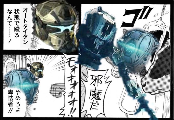 タイタンフォール2のtwitterイラスト検索結果 古い順 タイタンフォール2のtwitterイラスト検索結果 古い順