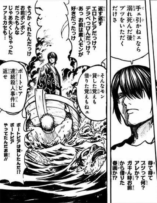 銀魂 タグが付いているマンガ一覧 リツイート順 276ページ ツイコミ 仮 銀魂 タグが付いているマンガ一覧 リツイート順 276ページ ツイコミ 仮