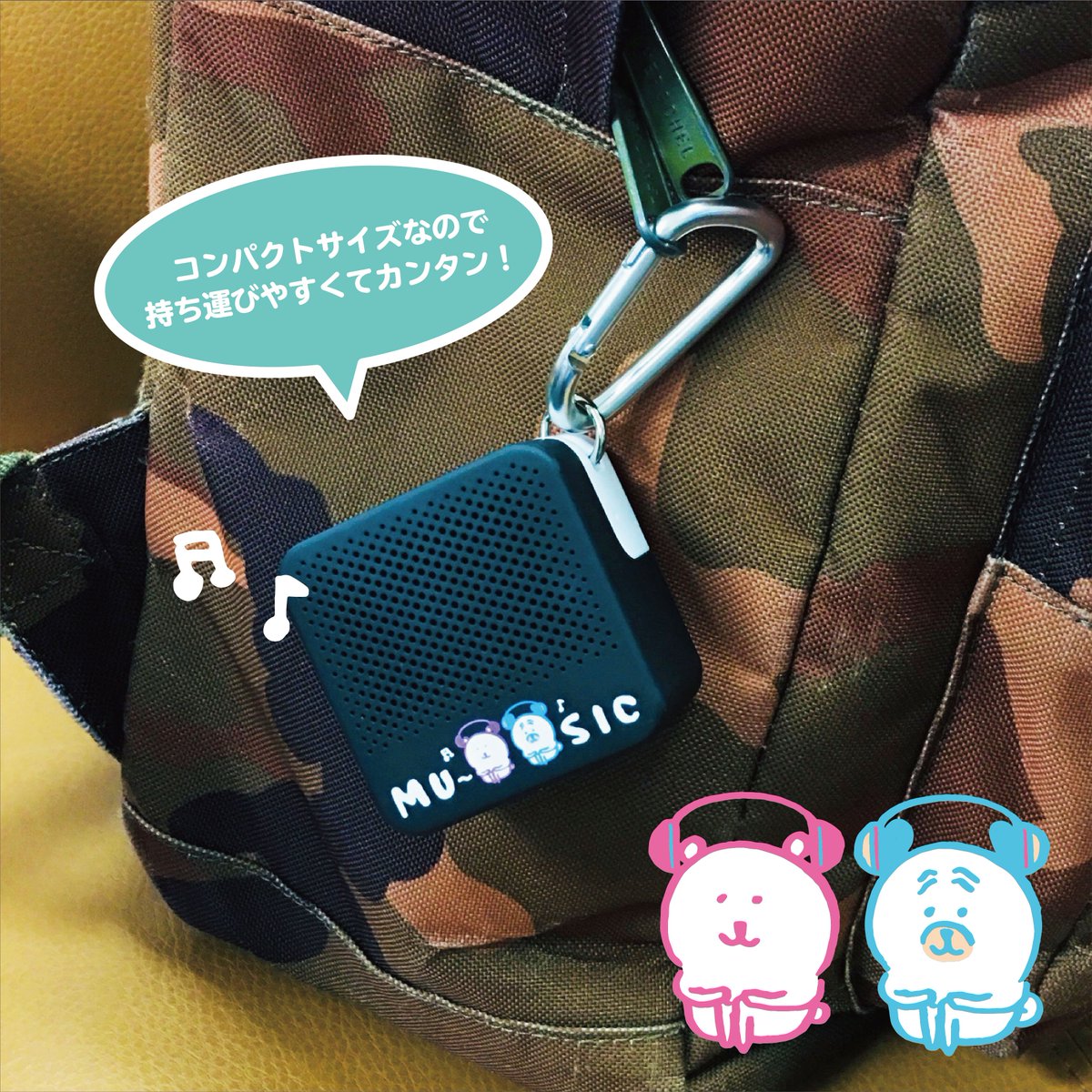 🐻自分ツッコミくま 新商品🐻 7/9(火)「横浜POPBOX」にて #自分