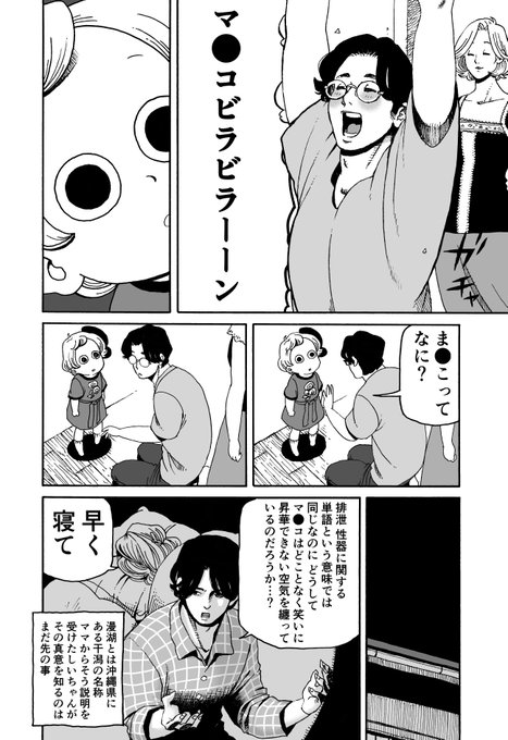東裏友希さん の人気ツイート 1 Whotwi グラフィカルtwitter分析 東裏友希さん の人気ツイート 1 Whotwi グラフィカルtwitter分析