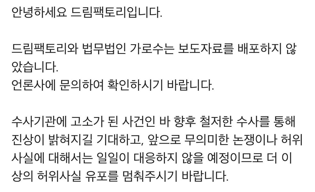 DreamFactoryClub (@dfactorian) on Twitter photo 