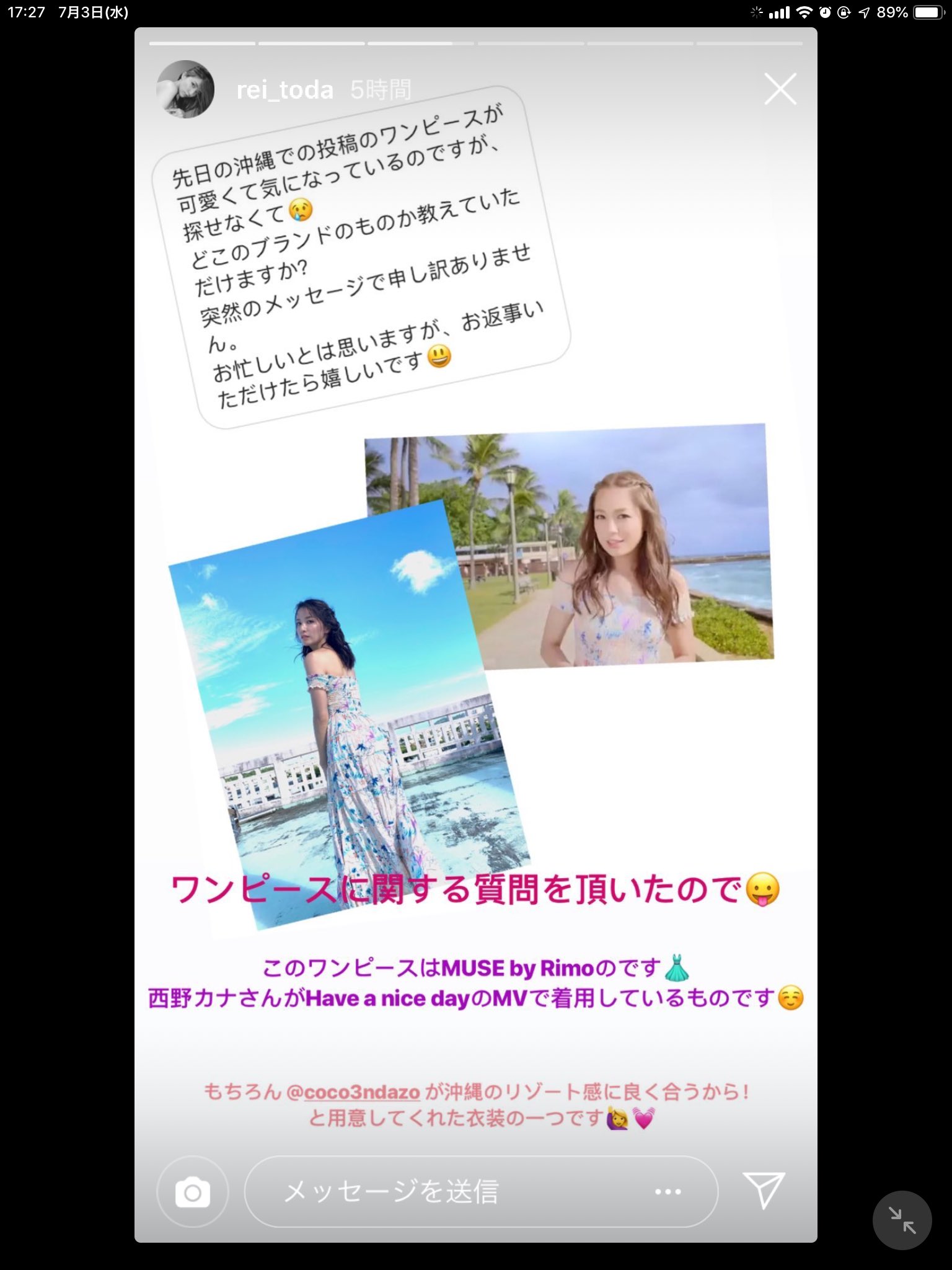 多様な 西野カナ 会報時着用 その他 Hesperiavet Com