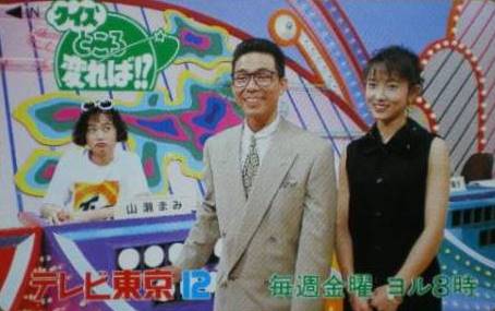 しがない三四郎 7月3日といえば クイズところ変れば テレビ東京 放送開始 1987 昭和62 年 記念日 山口良一 斉藤慶子 細川ふみえ 中村泰士 目黒祐樹 山瀬まみ 小野ヤスシ 山田雅人 ポール牧 地井武男 柳沢慎吾 広川 しがない三四郎 7月3日といえば クイズところ変れば テレビ東京 放送開始 1987 昭和62 年 記念日 山口良一 斉藤慶子 細川ふみえ 中村泰士 目黒祐樹 山瀬まみ 小野ヤスシ 山田雅人 ポール牧 地井武男 柳沢慎吾 広川