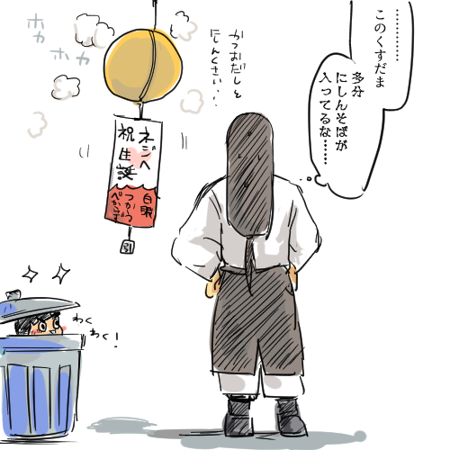 日向ネジ生誕祭19のtwitterイラスト検索結果