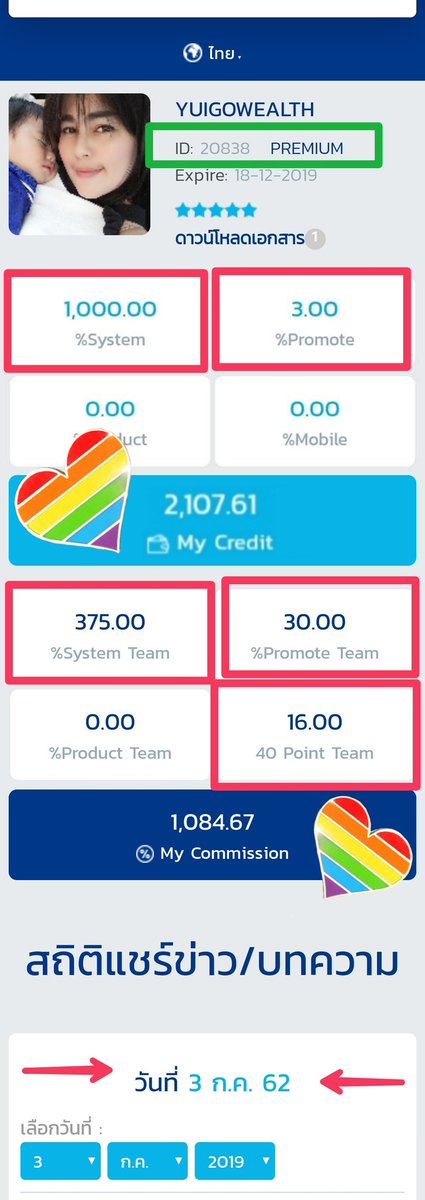 yuija209's tweet photo. รายได้วันนี้​รับเงิน 4,000+ บาท เลี้ยงลูกอยู่บ้านก็มีรายได้
💰สร้างรายได้ง่ายๆ แชร์แล้วรับเงิน👍🏻

🔹แชร์ข่าวสารรอบตัว
🔹สร้างรายได้จากมือถือ 

#งานออนไลน์
#งานออนไลน์ได้เงินจริง
#งานออนไลน์ไม่จํากัดอายุ

🆔​:Musarayui​  โทร​ 095-047-8242 https://t.co/wD8vLJbItn https://t.co/n1uMuEVXLY
