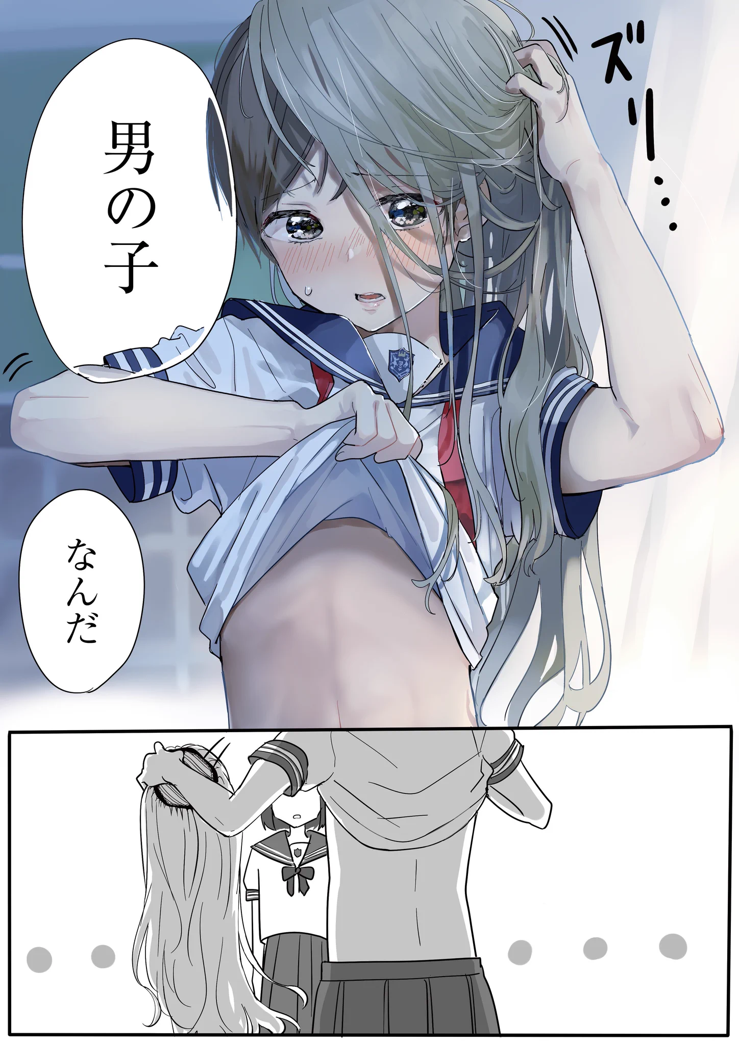 男の子が後輩に告白されるだけのお話なのにこれだと妙にドキドキするww