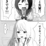 男の子が後輩に告白されるだけのお話なのにこれだと妙にドキドキするw