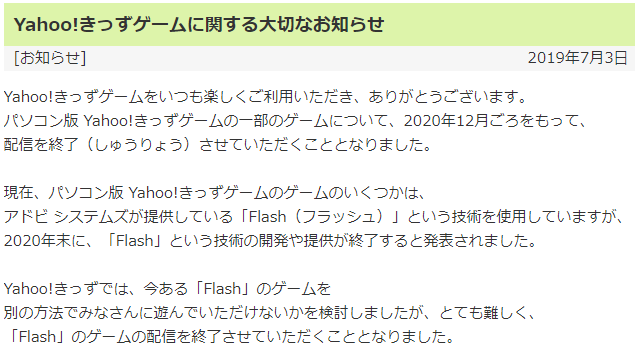 プーさんのホームランダービーが年12月に終了予定 いつまでも楽しむための方法などのアドバイス ｷｴﾝﾃﾞｲｲ Togetter