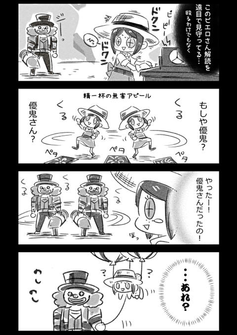 9月残ハル欠席 Tamageroge さんのマンガ一覧 いいね順 ツイコミ 仮 9月残ハル欠席 Tamageroge さんのマンガ一覧 いいね順 ツイコミ 仮
