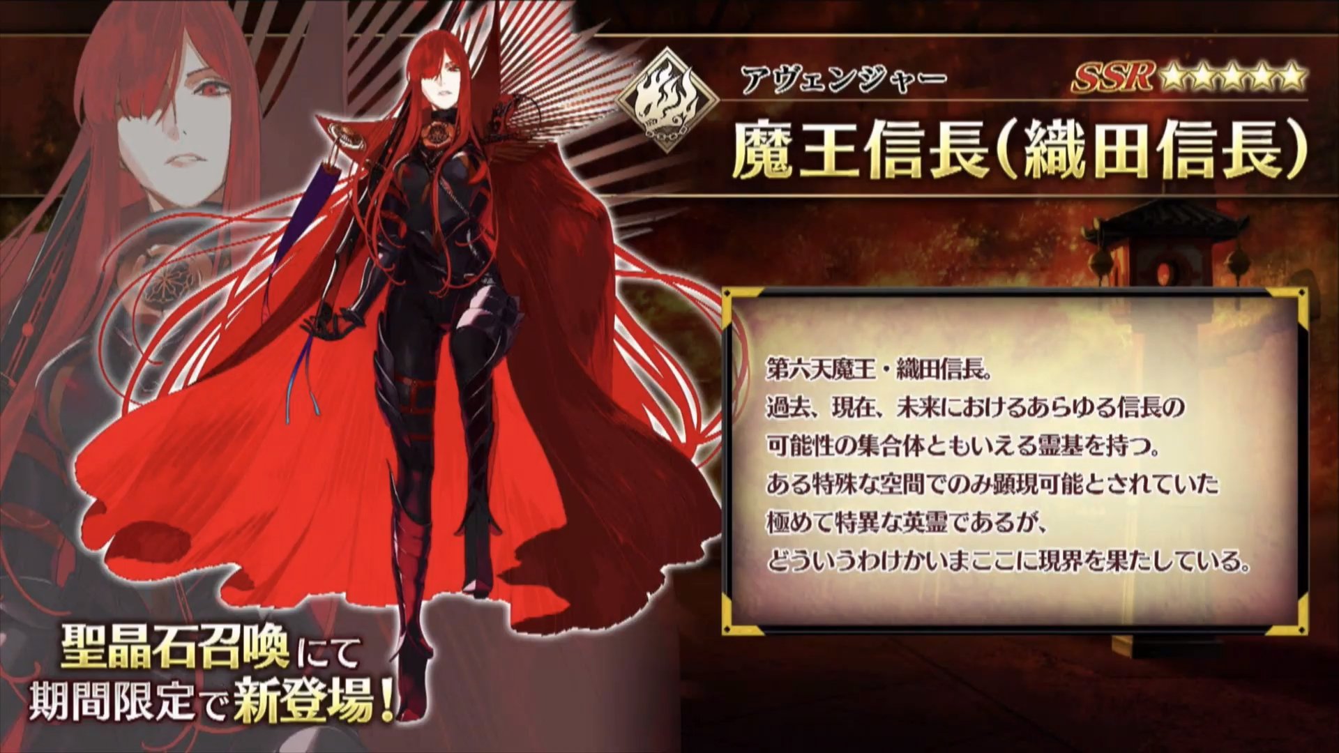 Kars Maou Nobunaga 5 Avenger Fatego Fgo T Co Lhbrsvz6ze Twitter