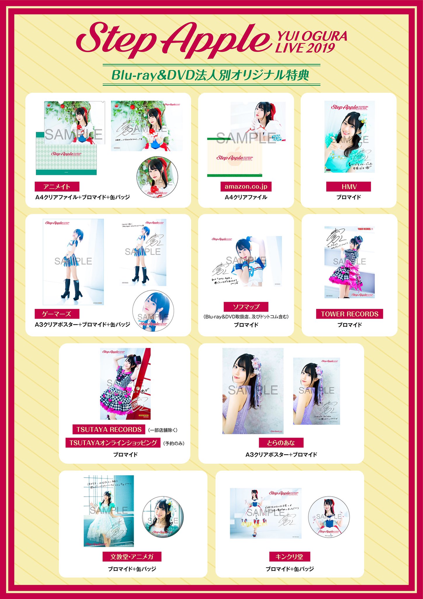 小倉 唯 Official on Twitter: