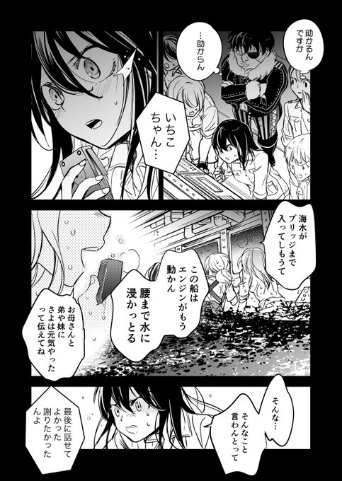 Twitterに登録した日を覚えていますか Mytwitterannivers 大北真潤の漫画 Twitterに登録した日を覚えていますか Mytwitterannivers 大北真潤の漫画