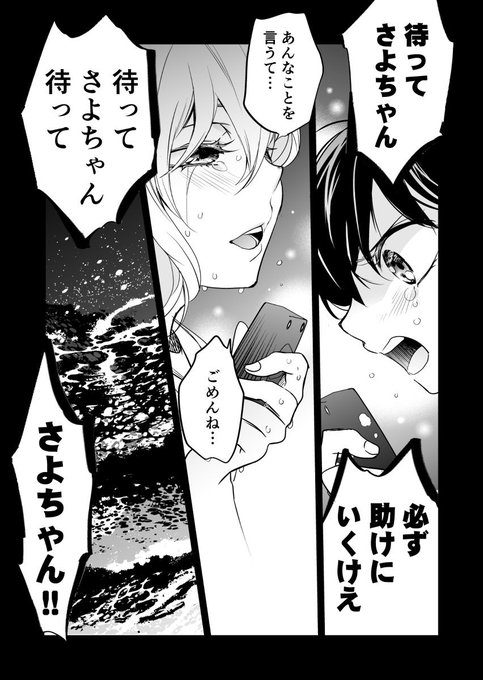 Twitterに登録した日を覚えていますか Mytwitterannivers 大北真潤の漫画 Twitterに登録した日を覚えていますか Mytwitterannivers 大北真潤の漫画
