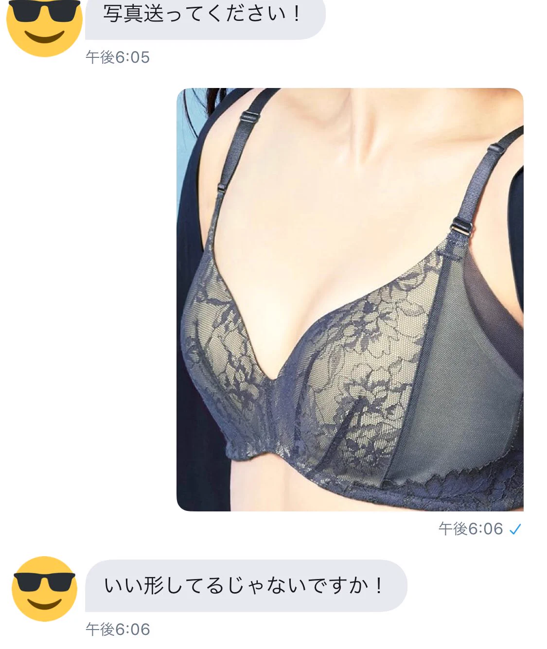 出会い厨の撃退方法ｗｗｗこれは出会い厨が失礼ｗｗｗ