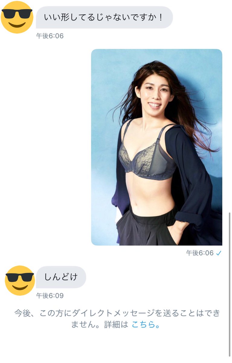 Rickinran's tweet photo. 出会い厨の撃退方法 https://t.co/TelDaYA5d3