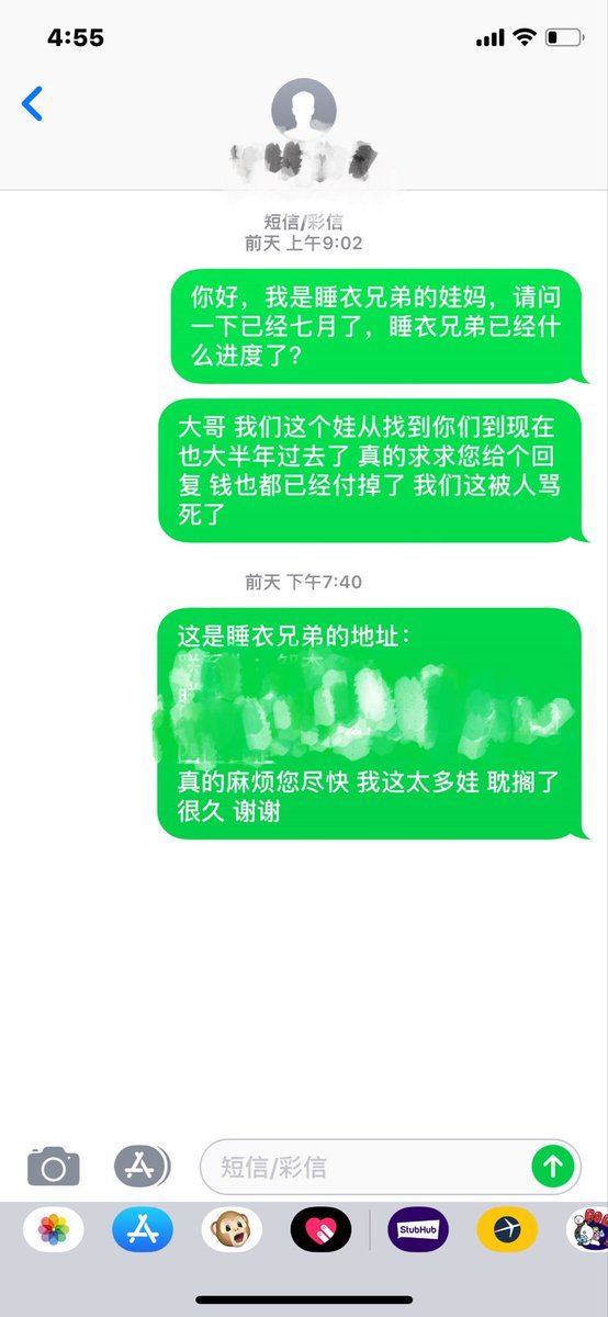 ［NOTICE］很抱歉讓大家久等 和娃廠一直在聯繫 但是最近還是得到無法按照原定的時間製作完成的通知 所以和工廠協商了7月底之前會先將部分娃娃寄給我 我知道這個娃等了太久 但是我已經將全額打給娃廠 所以只能站在被動的立場 T_T 
希望大家諒解🙇‍♀️