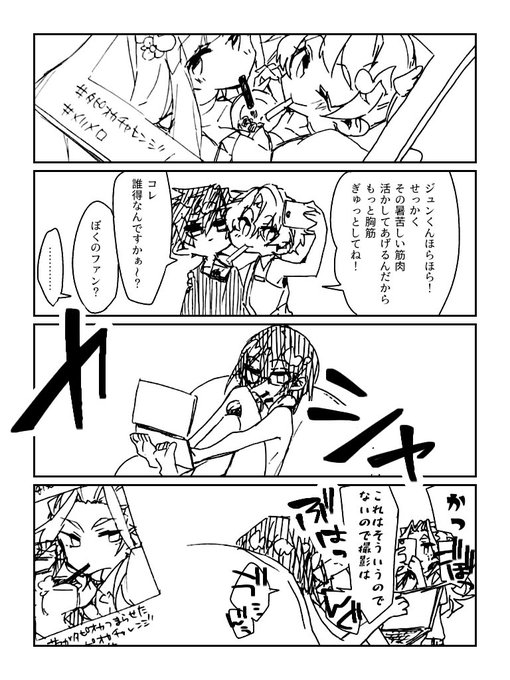 漣ジュン を含むマンガ一覧 3ページ ツイコミ 仮 漣ジュン を含むマンガ一覧 3ページ ツイコミ 仮