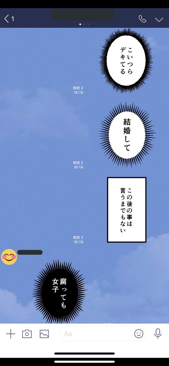 き…聞こえますか…

お姉様方に…
オススメのLINEスタンプが…
再び爆誕しました……

間違えて他の方に
送らないように…
ご注意ください………?? 