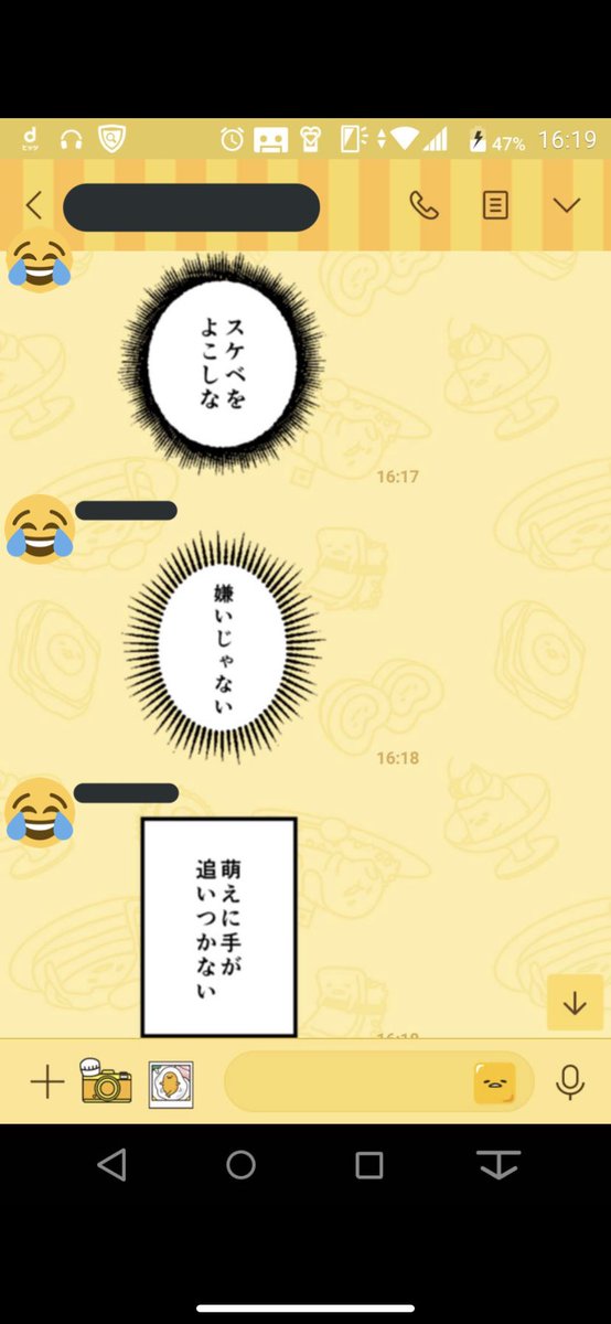 き…聞こえますか…

お姉様方に…
オススメのLINEスタンプが…
再び爆誕しました……

間違えて他の方に
送らないように…
ご注意ください………?? 