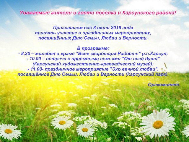 МО Карсунский район (@v_chubarov) on Twitter photo 
