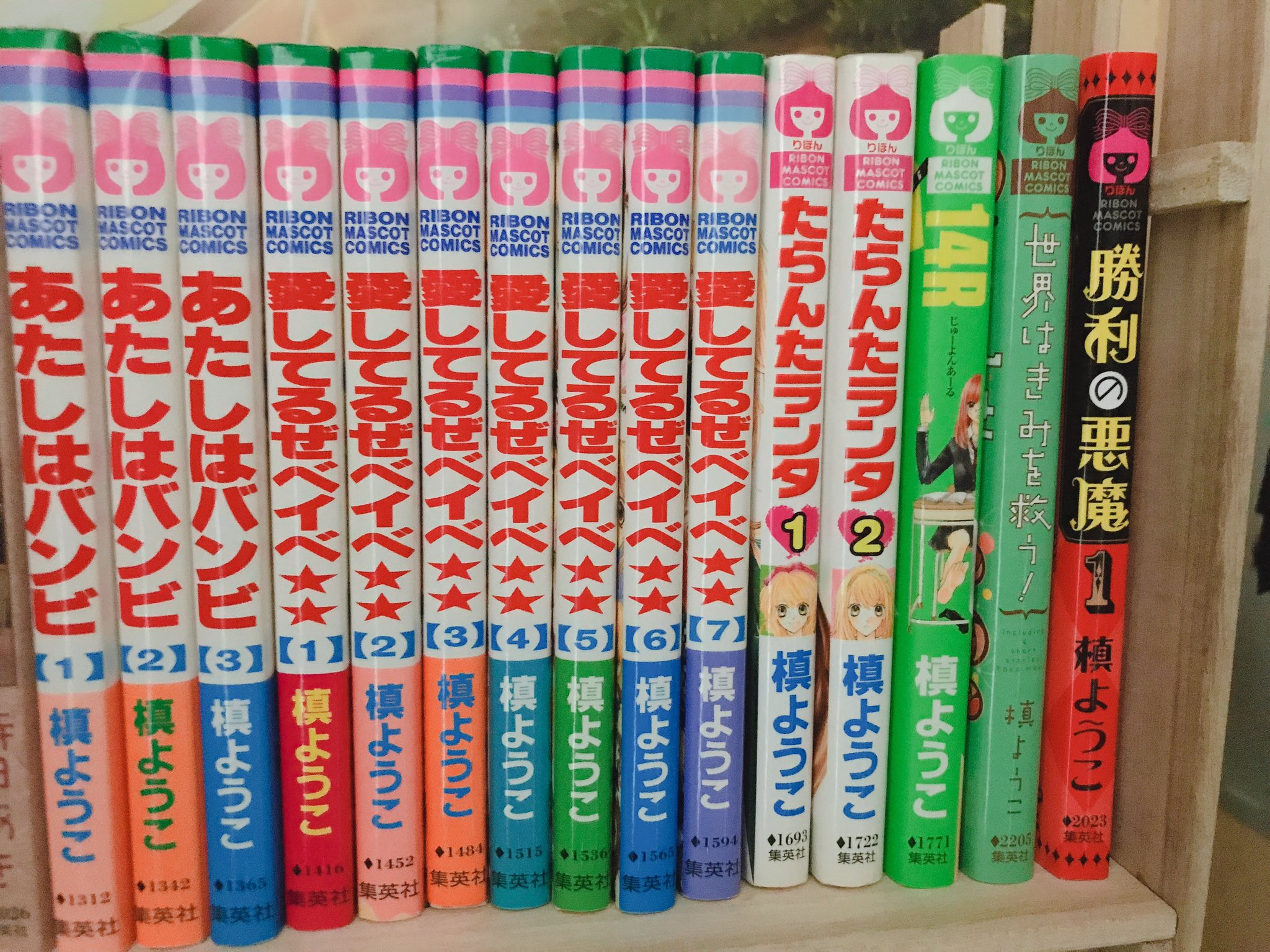 世界はきみを救う Twitter Search Twitter