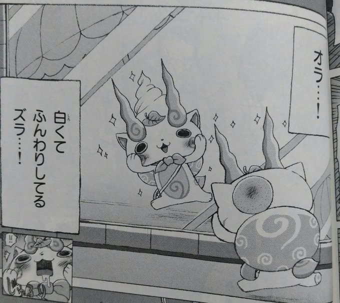 シバモトショウさん と Hi6sho のやりとり 1 Whotwi グラフィカルtwitter分析