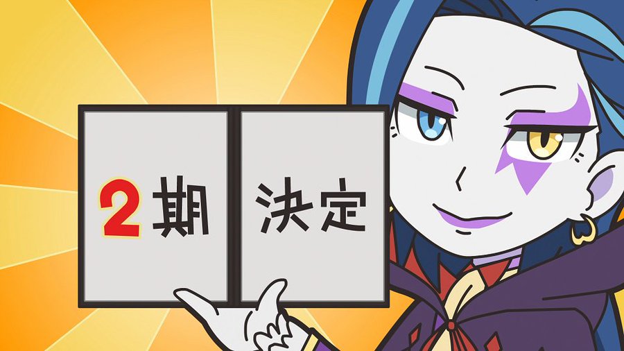 異世界カルテット Twitter Search 異世界カルテット Twitter Search