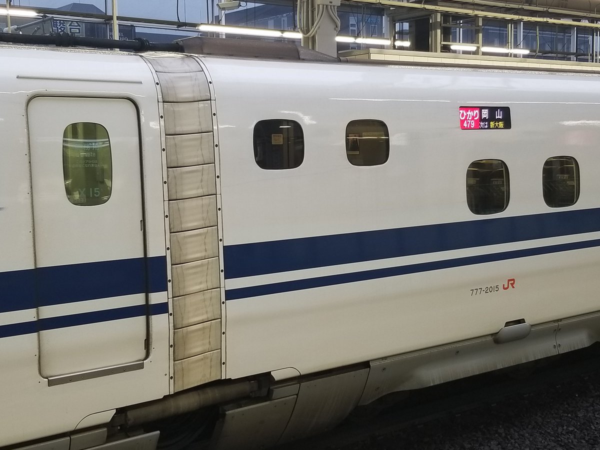 Bggws 6 29 475a ひかり475号 N700系 X47編成 東海道新幹線 新幹線運用 ひかり N700 Bggws 6 29 475a ひかり475号 N700系 X47編成 東海道新幹線 新幹線運用 ひかり N700