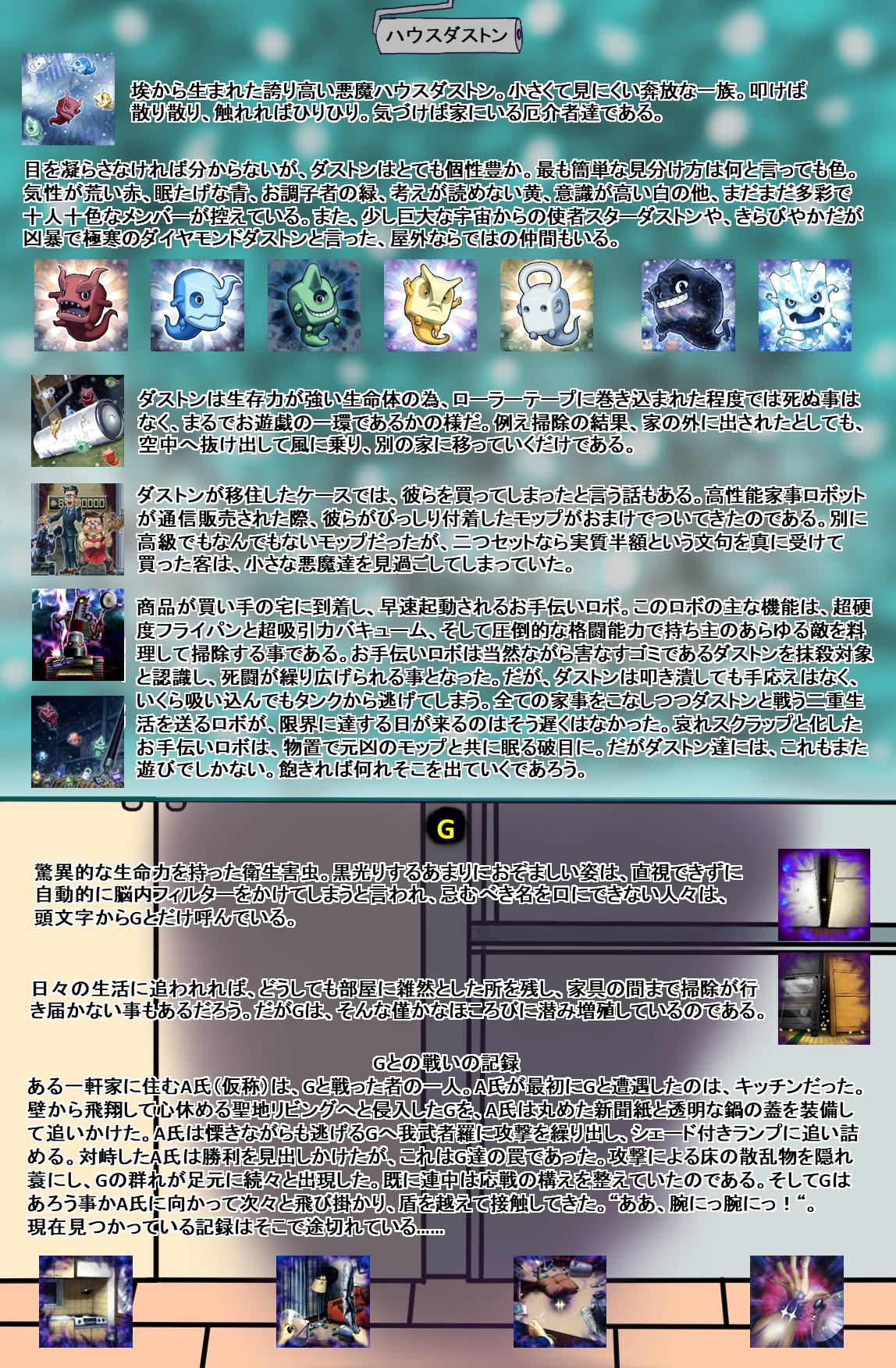 遊戯王ocg世界観考察 デュエル世界編 Twitter
